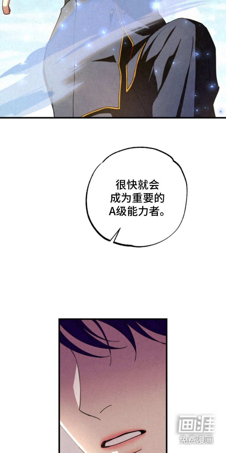 第22章：放逐条件