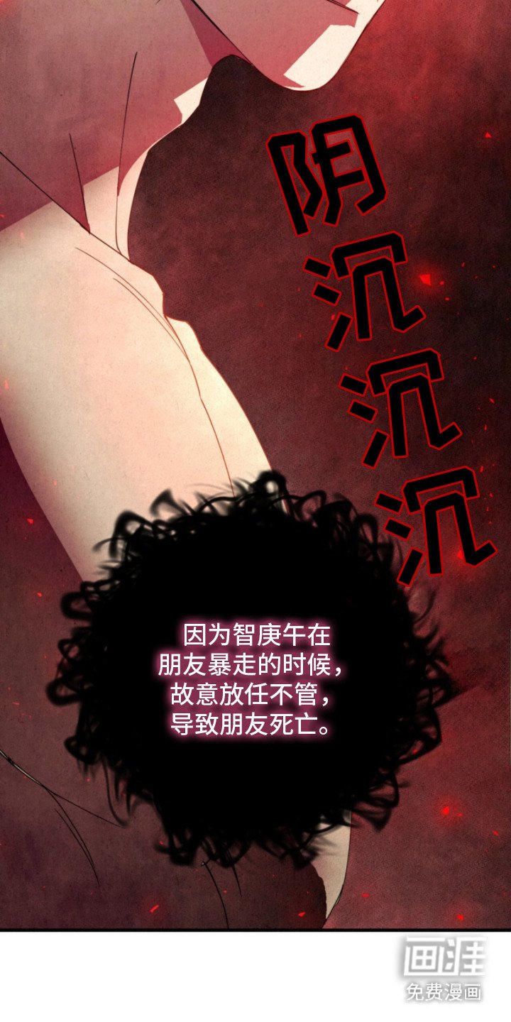 第22章：放逐条件