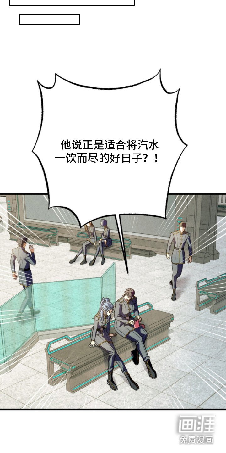 第23章：敌对家族