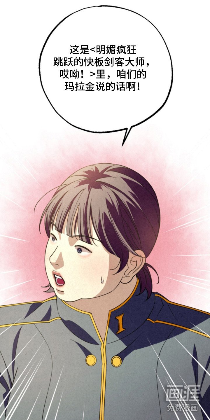 第23章：敌对家族