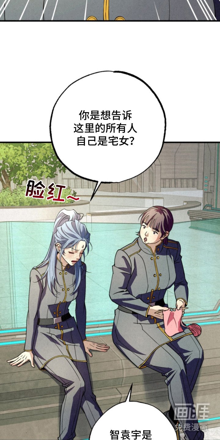 第23章：敌对家族