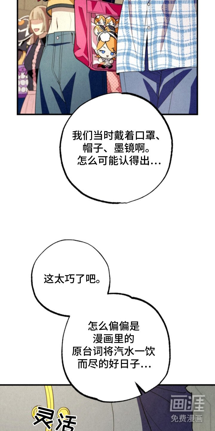 第23章：敌对家族