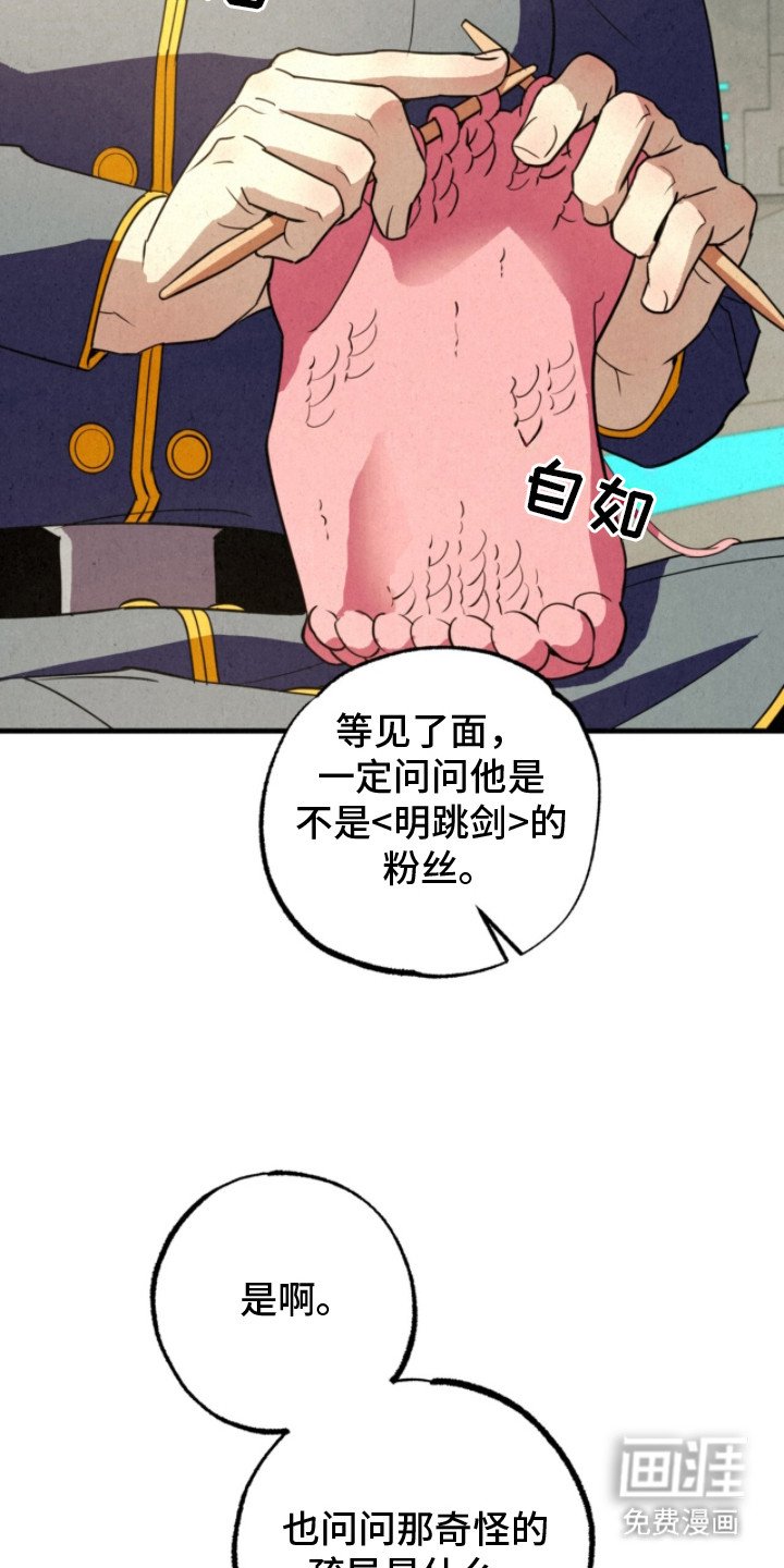 第23章：敌对家族