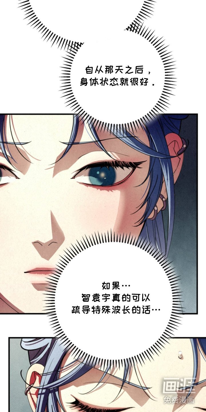 第23章：敌对家族