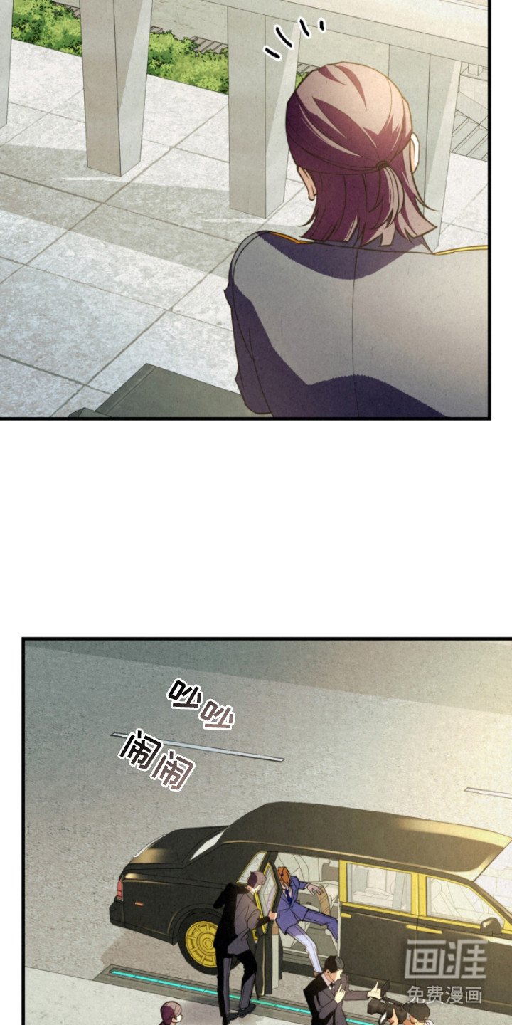 第23章：敌对家族
