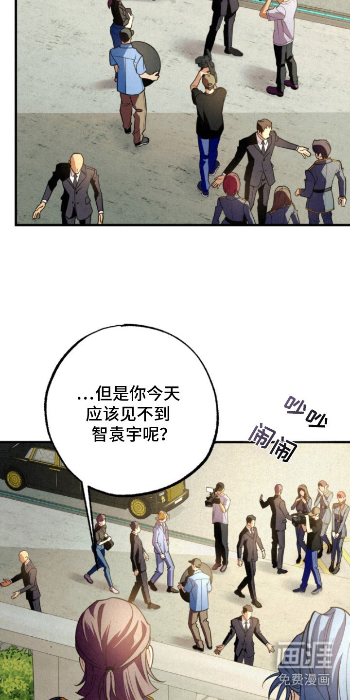 第23章：敌对家族