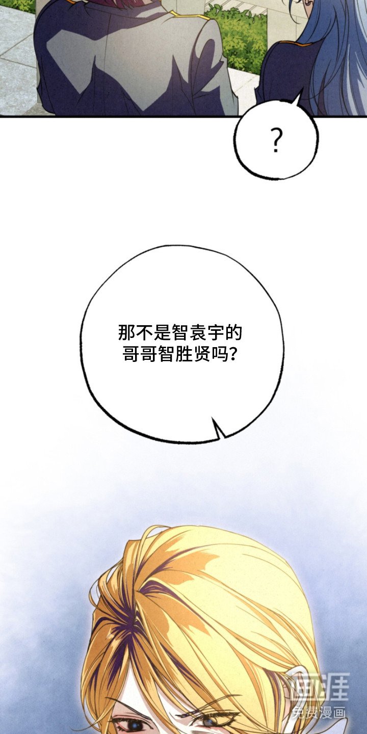 第23章：敌对家族