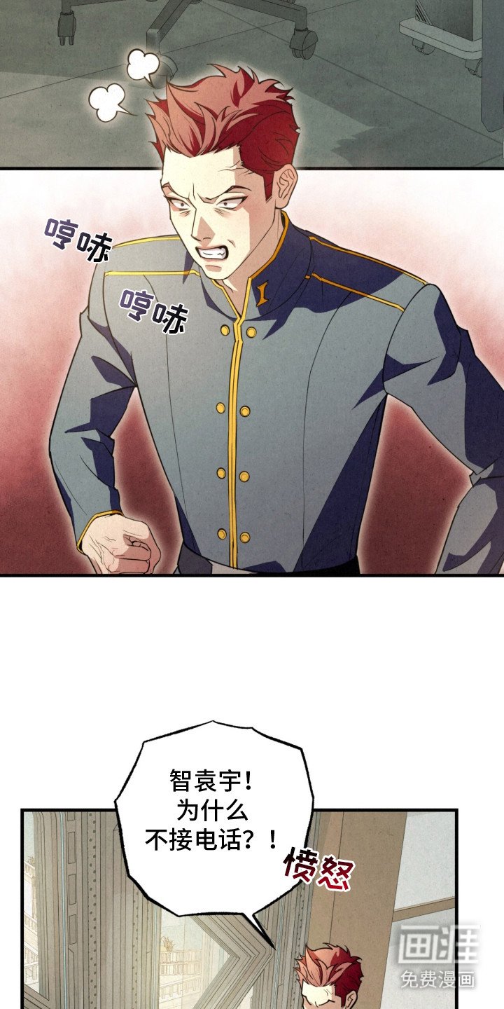 第24章：放鸽子