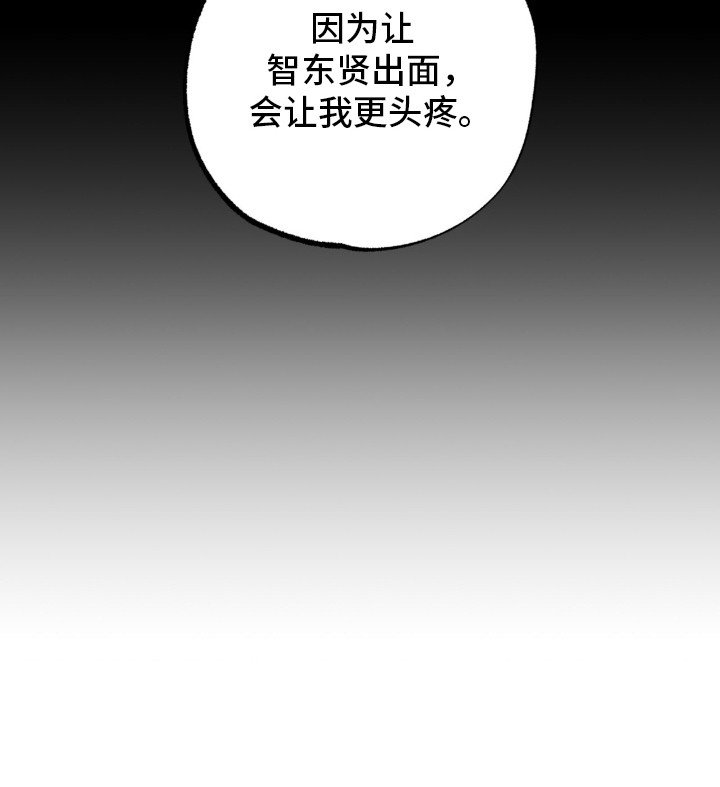 第24章：放鸽子