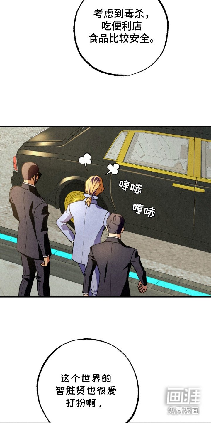 第25章：一见钟情