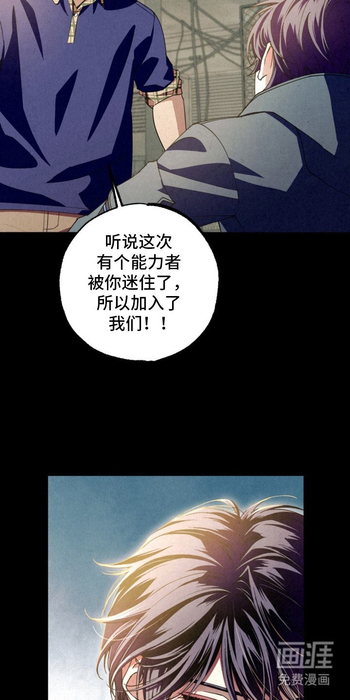 第25章：一见钟情