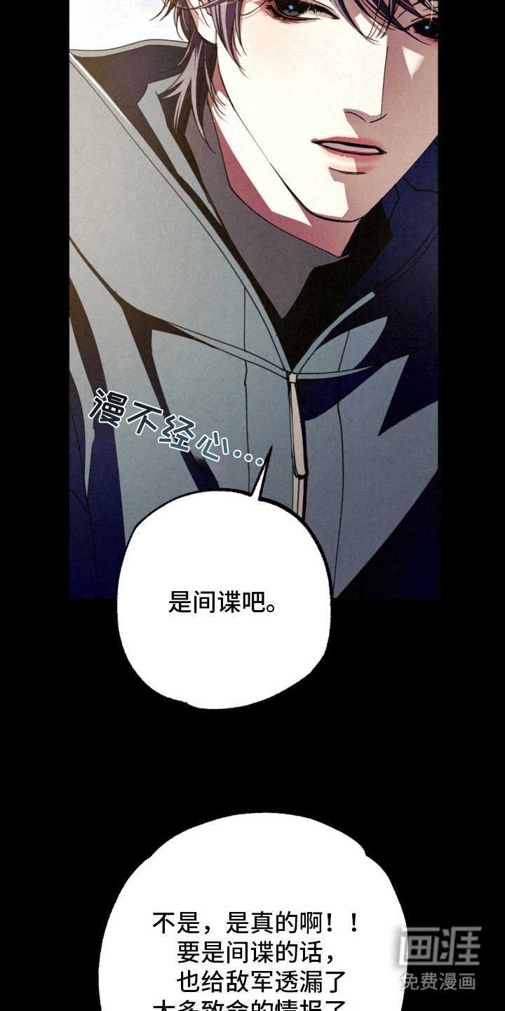 第25章：一见钟情