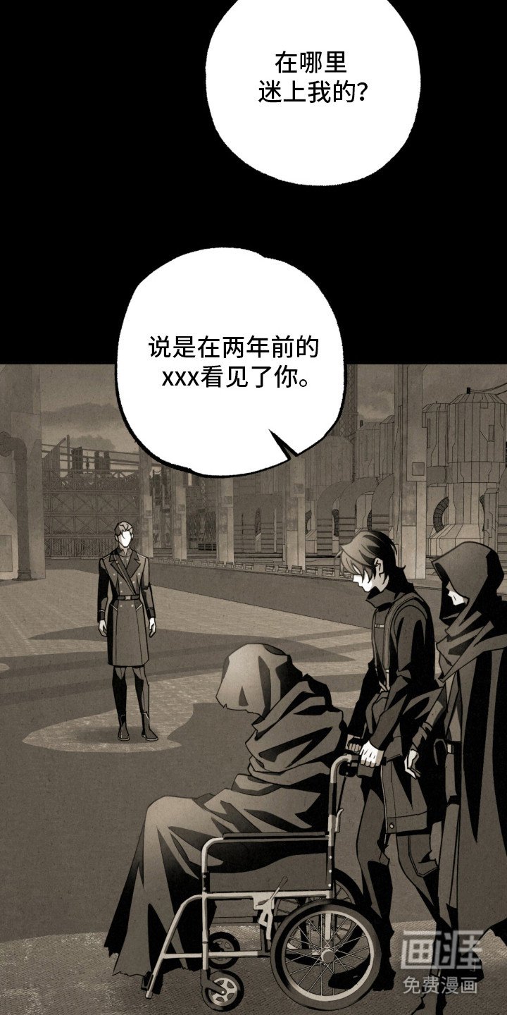 第25章：一见钟情