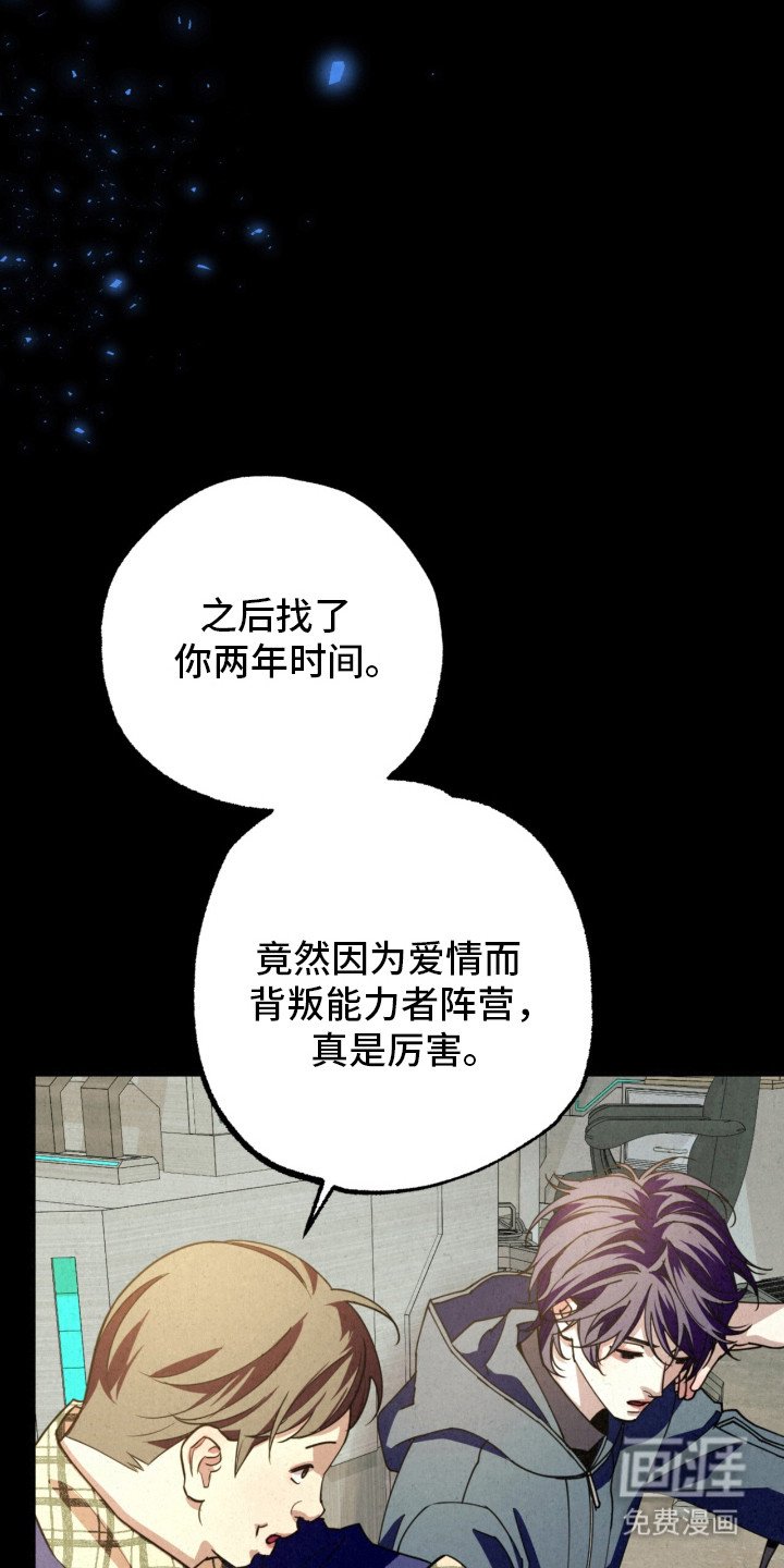 第25章：一见钟情