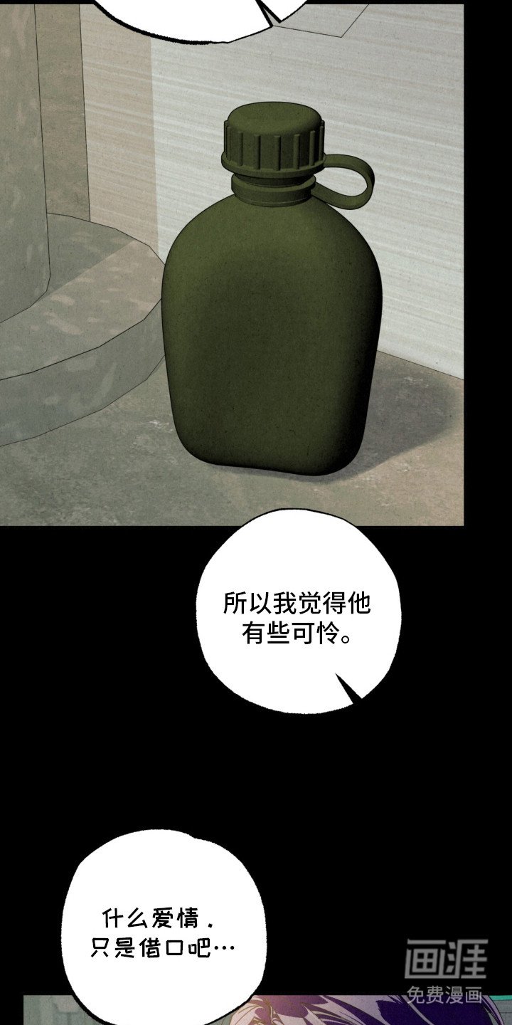 第25章：一见钟情