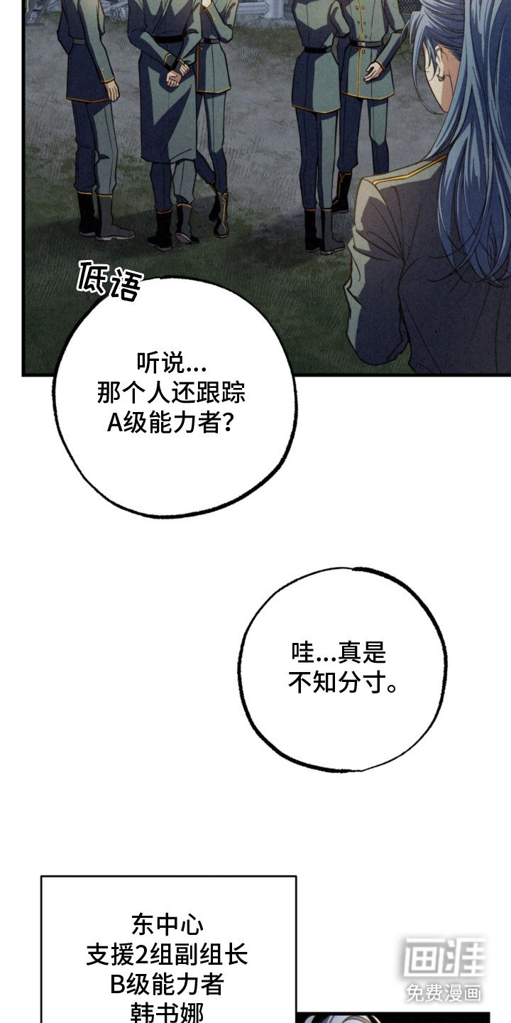 第3章：不是梦