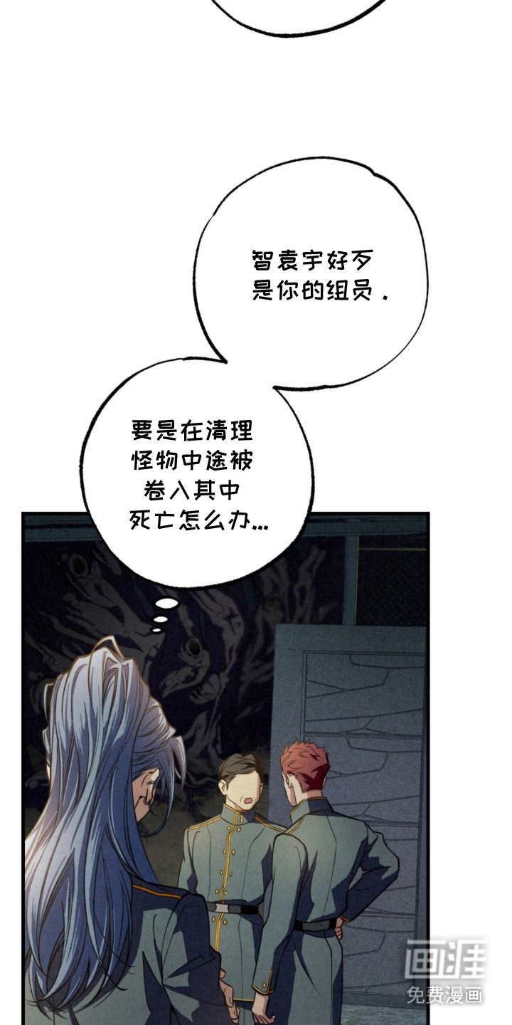 第3章：不是梦