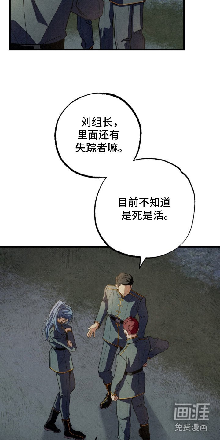 第3章：不是梦