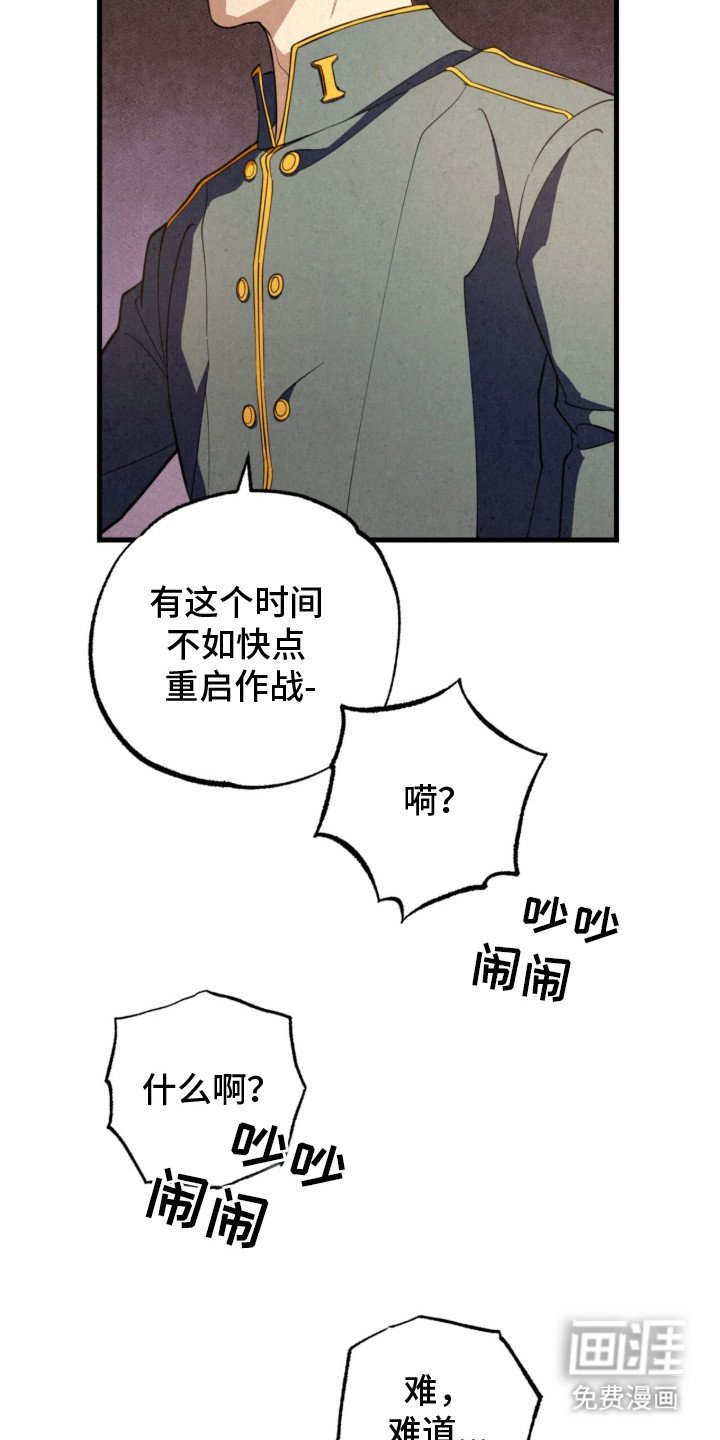 第3章：不是梦