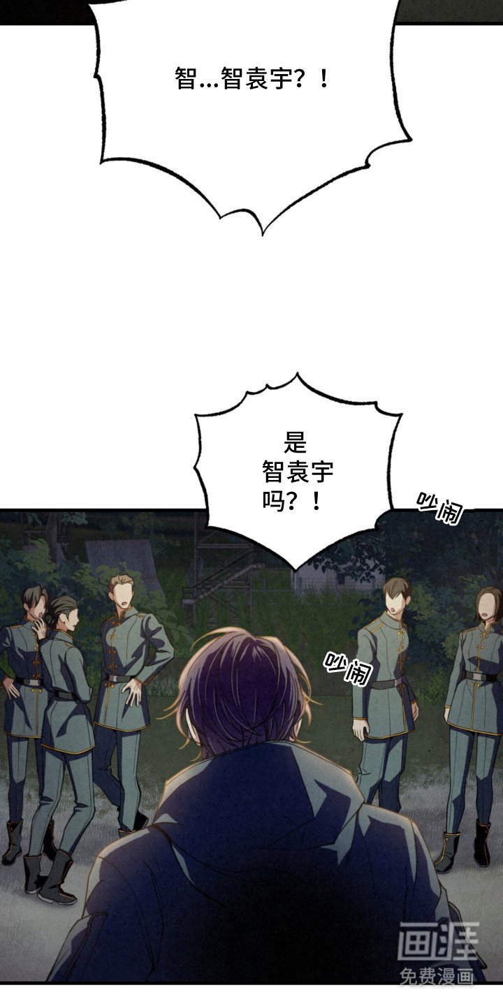 第3章：不是梦