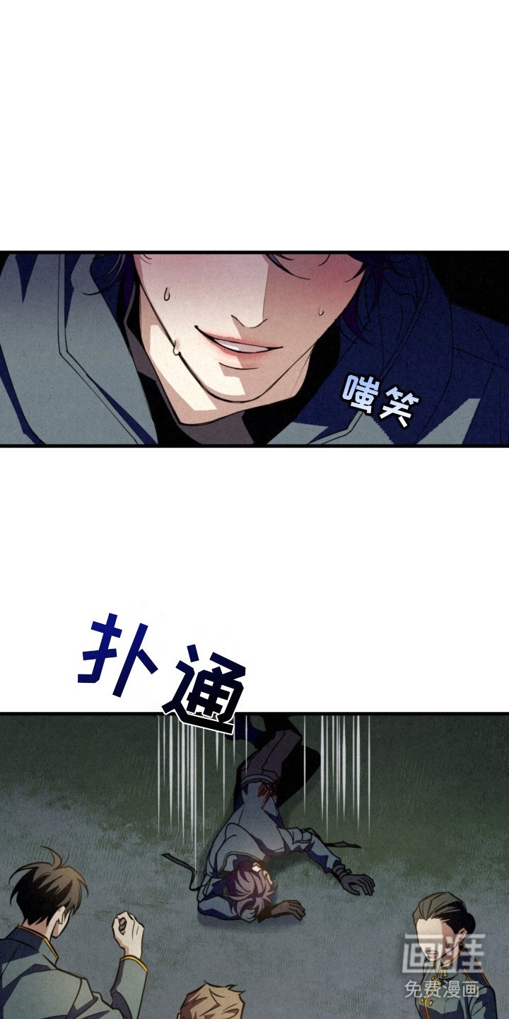 第3章：不是梦
