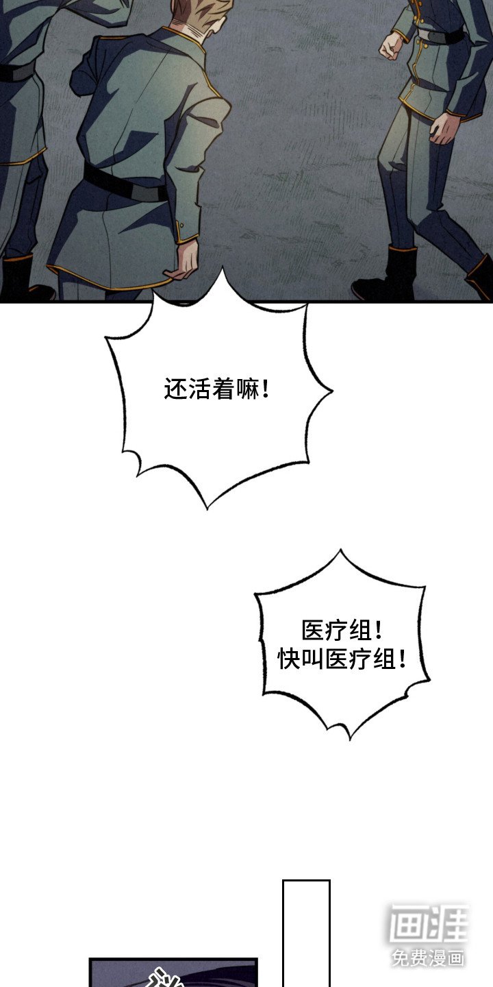第3章：不是梦