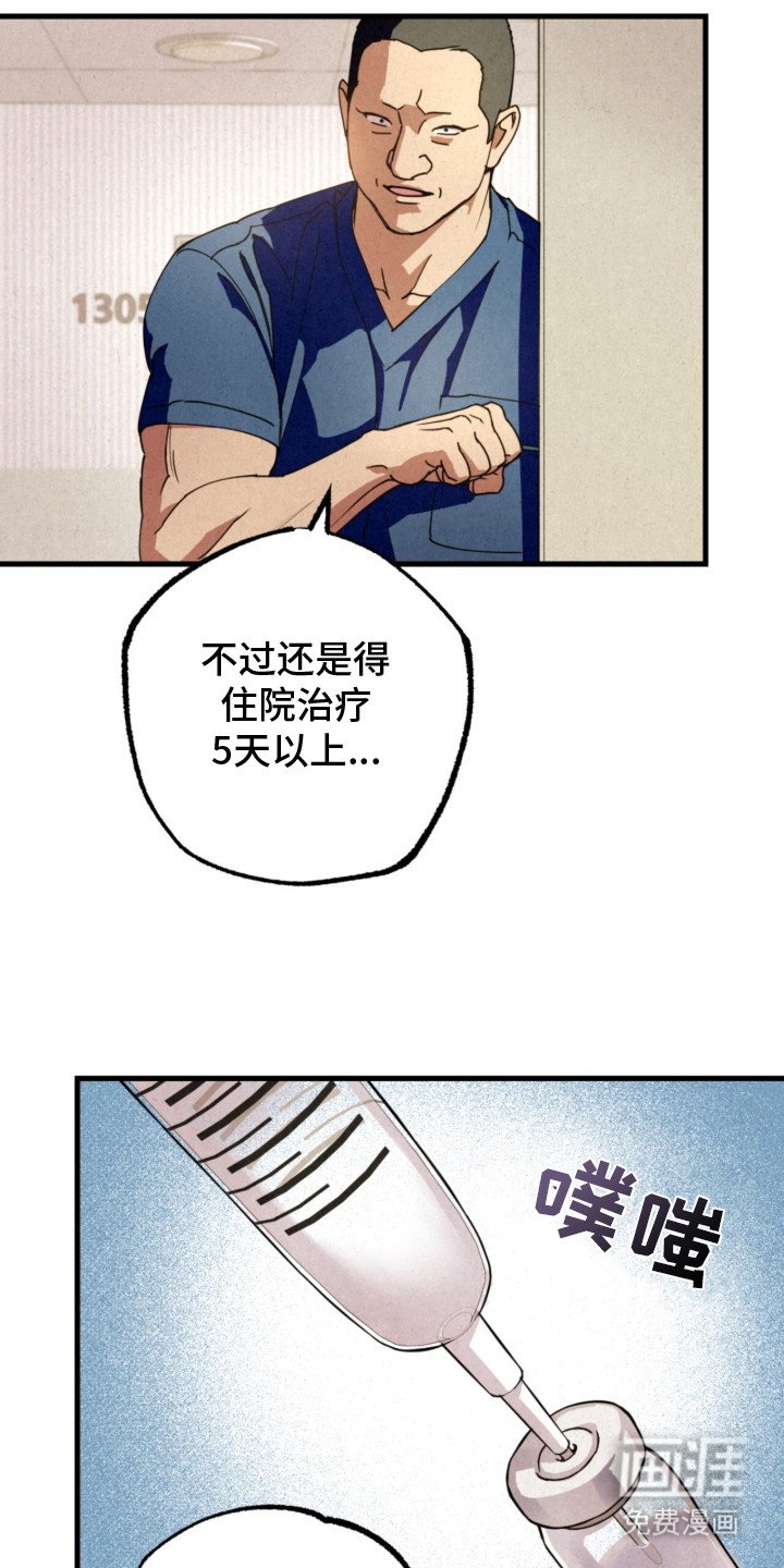 第3章：不是梦