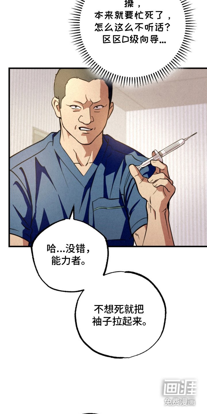 第3章：不是梦