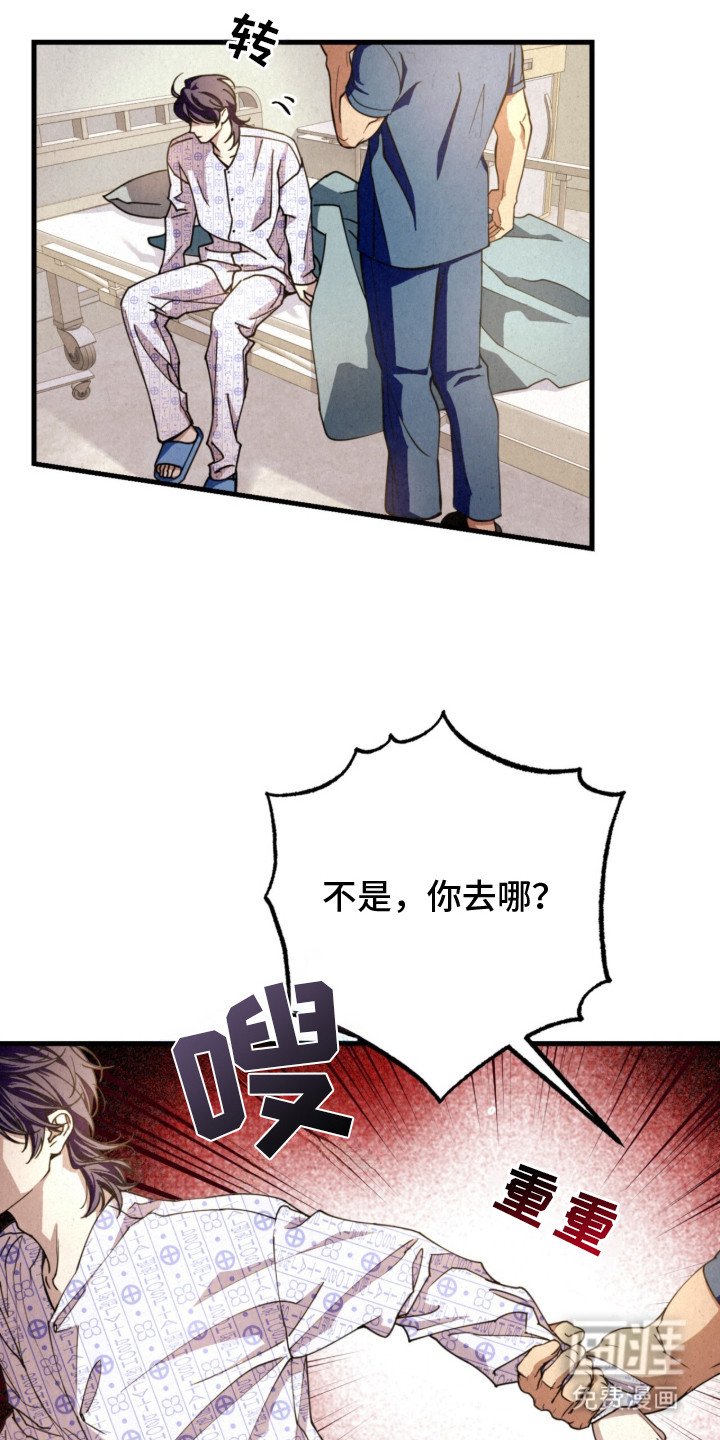 第3章：不是梦
