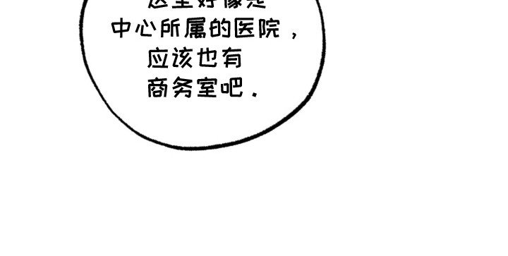 第3章：不是梦