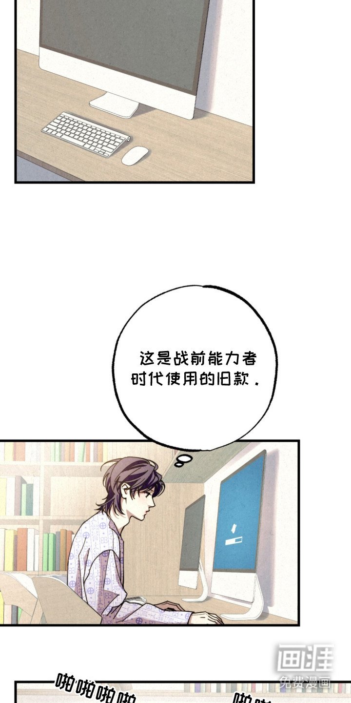 第4章：平行世界
