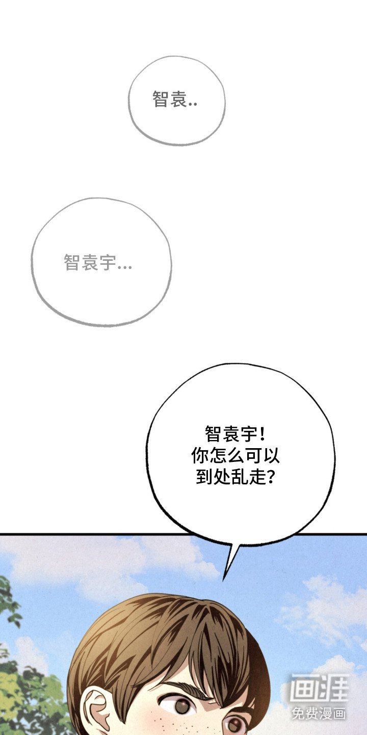 第4章：平行世界