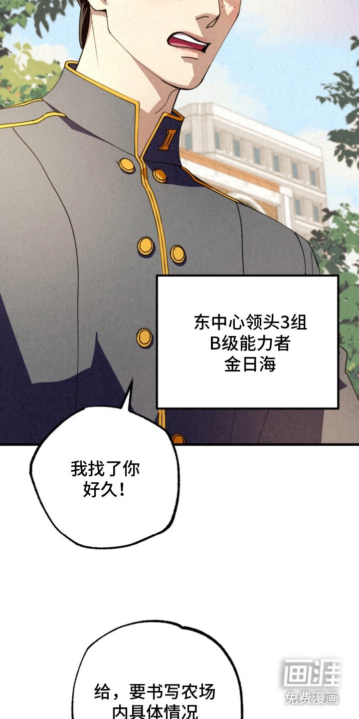 第4章：平行世界