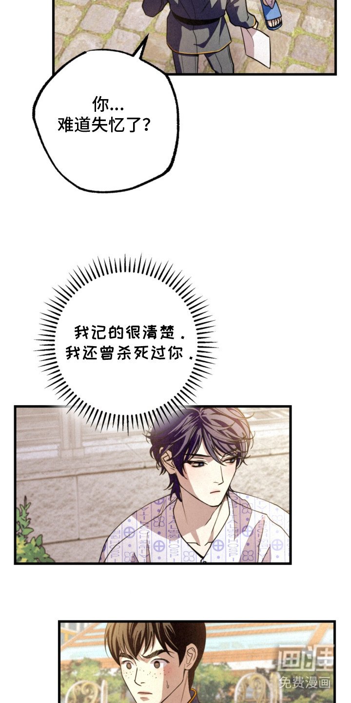 第4章：平行世界