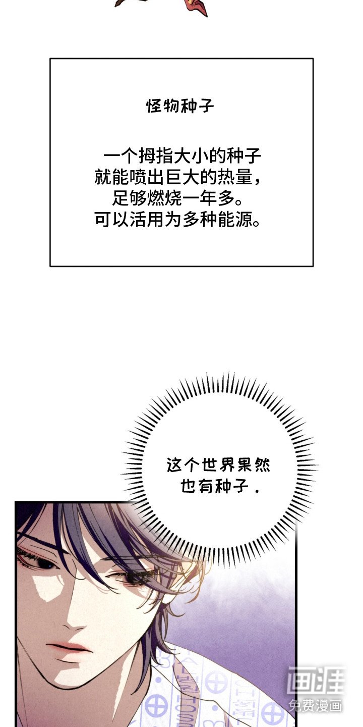 第4章：平行世界