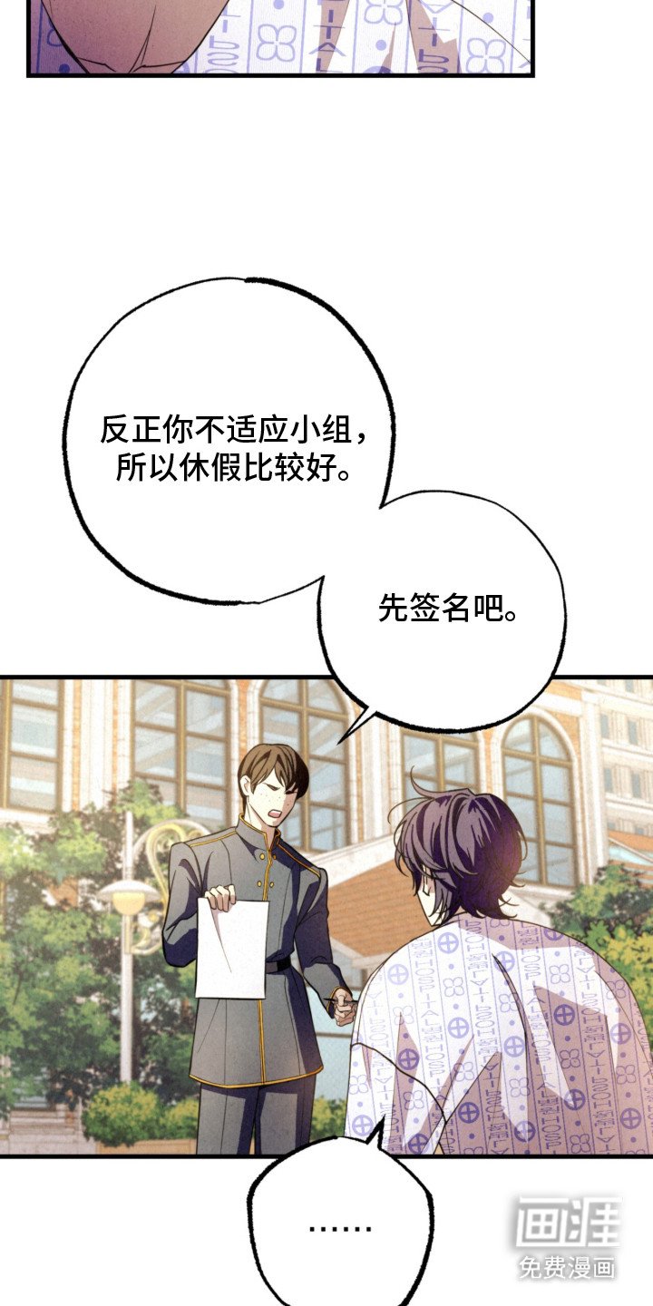 第4章：平行世界