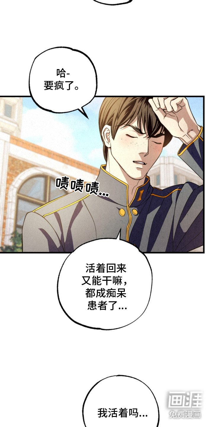 第4章：平行世界