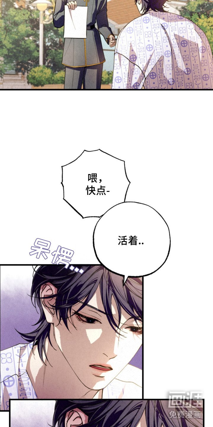 第4章：平行世界