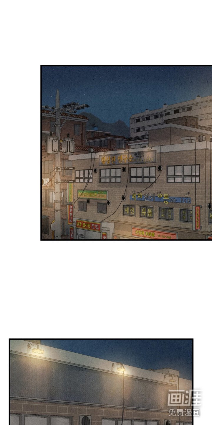 第5章：还活着