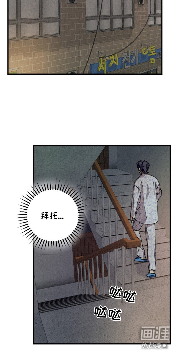 第5章：还活着