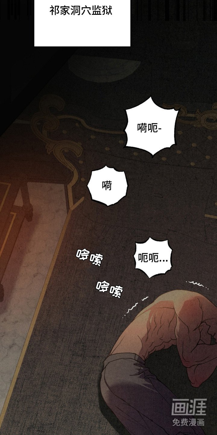 第5章：还活着
