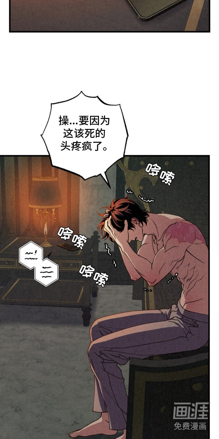 第5章：还活着