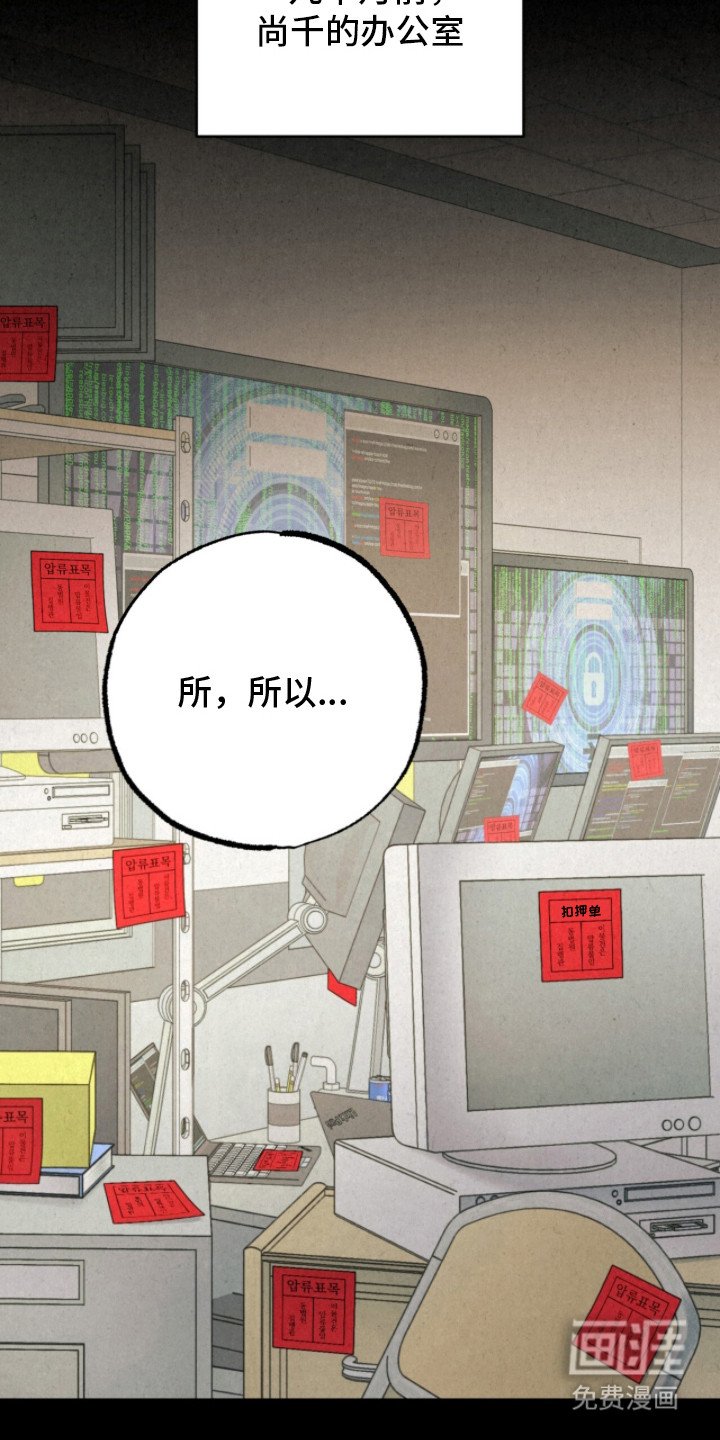 第5章：还活着
