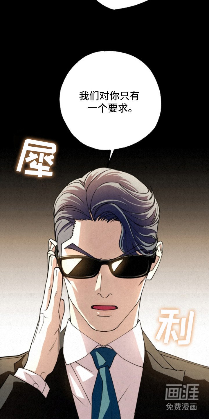 第5章：还活着