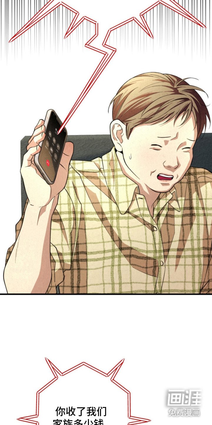 第5章：还活着