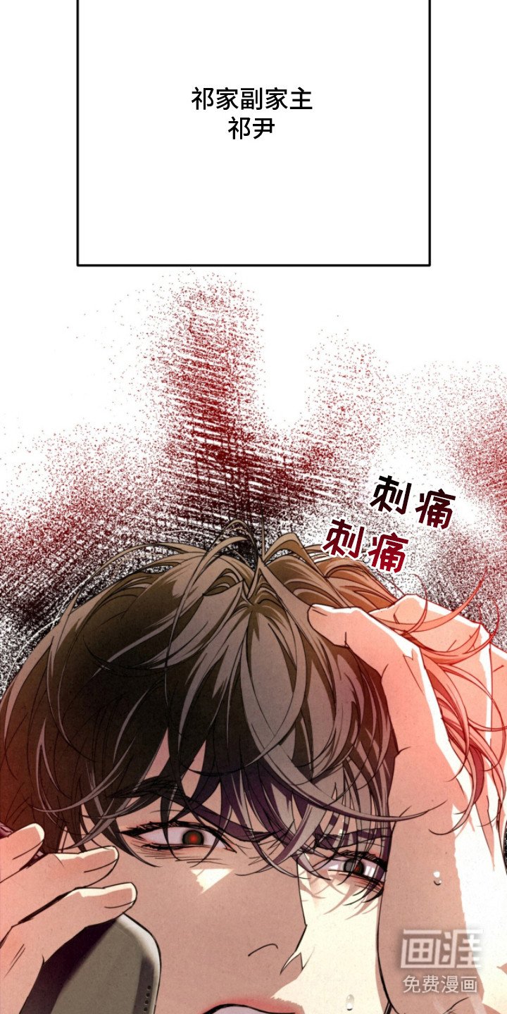 第5章：还活着