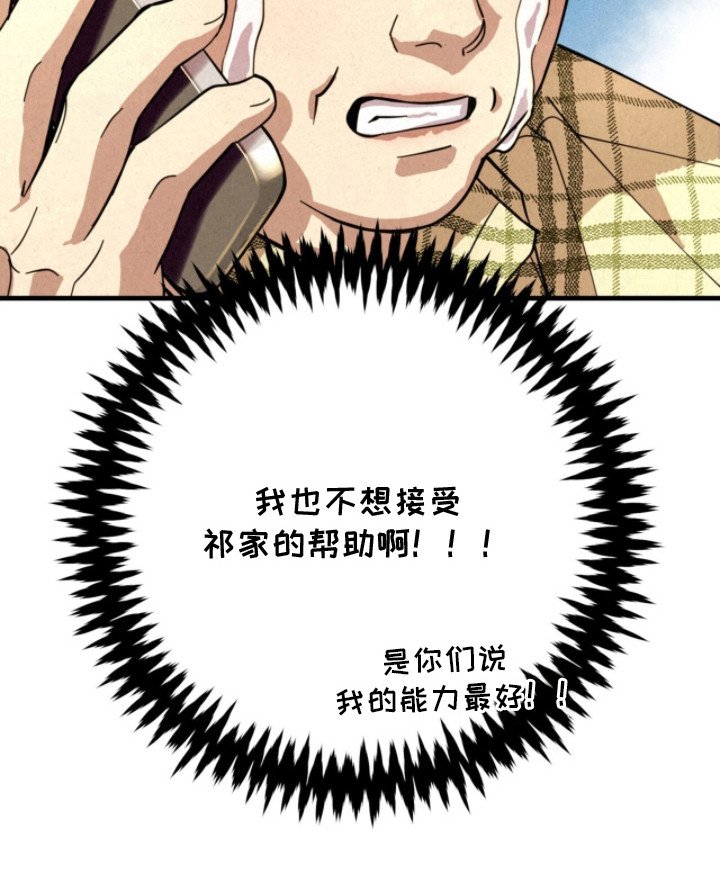 第5章：还活着