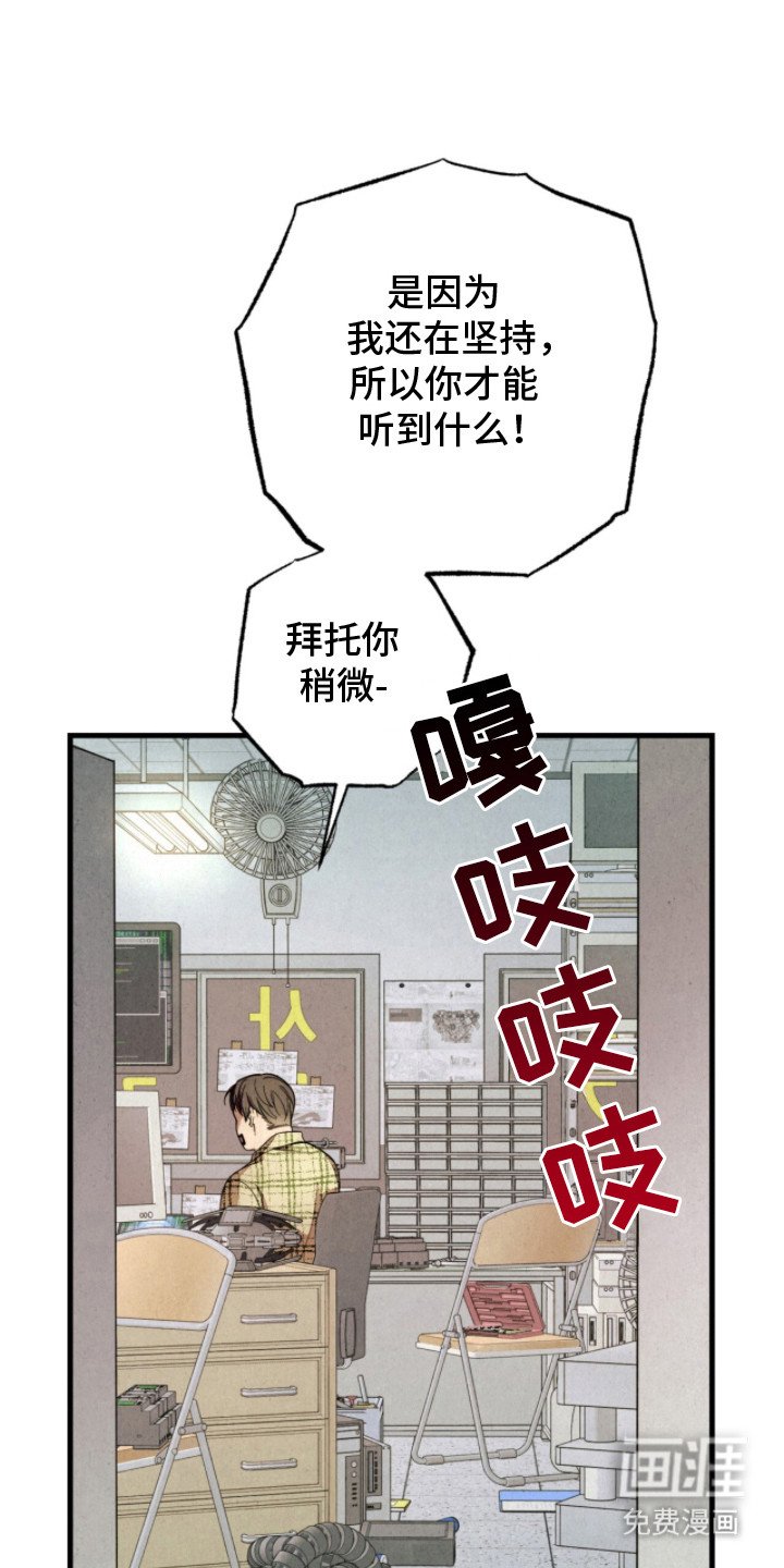 第6章：晕倒