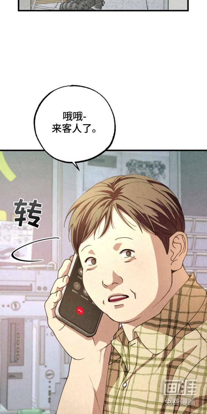 第6章：晕倒