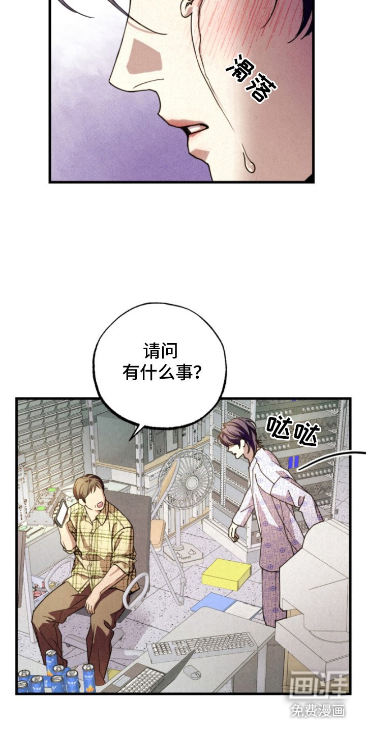 第6章：晕倒
